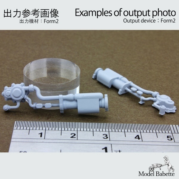 【STL-GDP1】(6パーツstl.データセット)