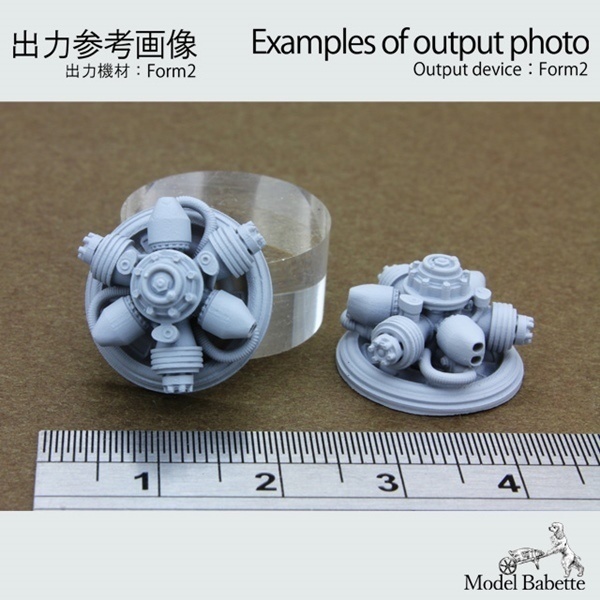 【STL-GDP1】(6パーツstl.データセット)