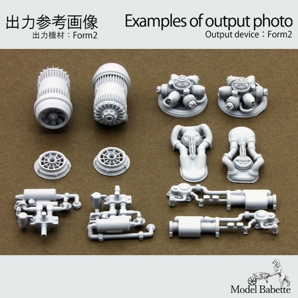 【STL-GDP1】(6パーツstl.データセット)