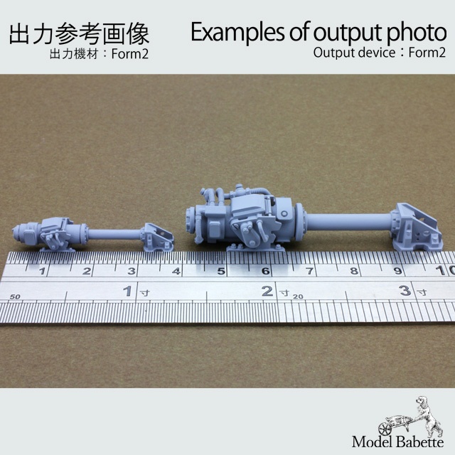 【STL-GDP2】(6種類/stl.データセット)