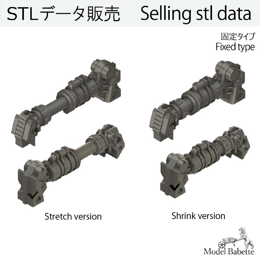 【STL-GDP2】(6種類/stl.データセット)