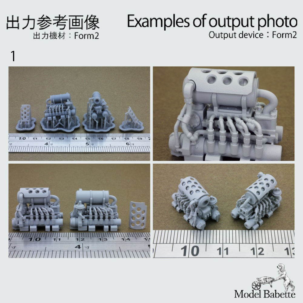 【STL-GDP4】(2種類/stl.データセット)