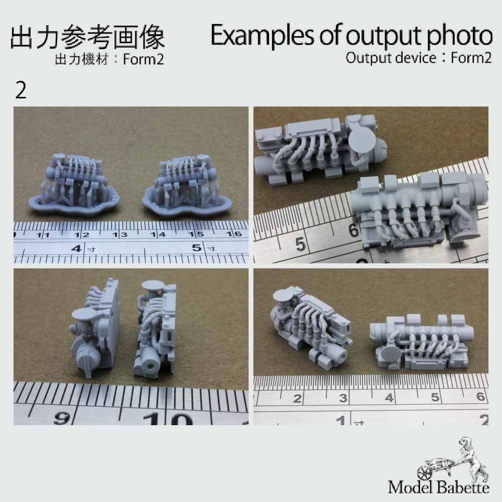【STL-GDP4】(2種類/stl.データセット)
