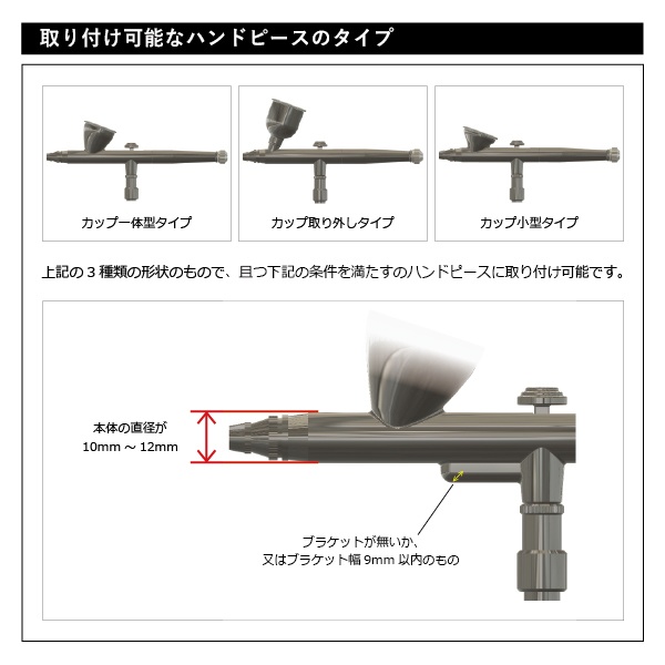 エアブラシレーザーポインター 3Dプリント用STLデータ