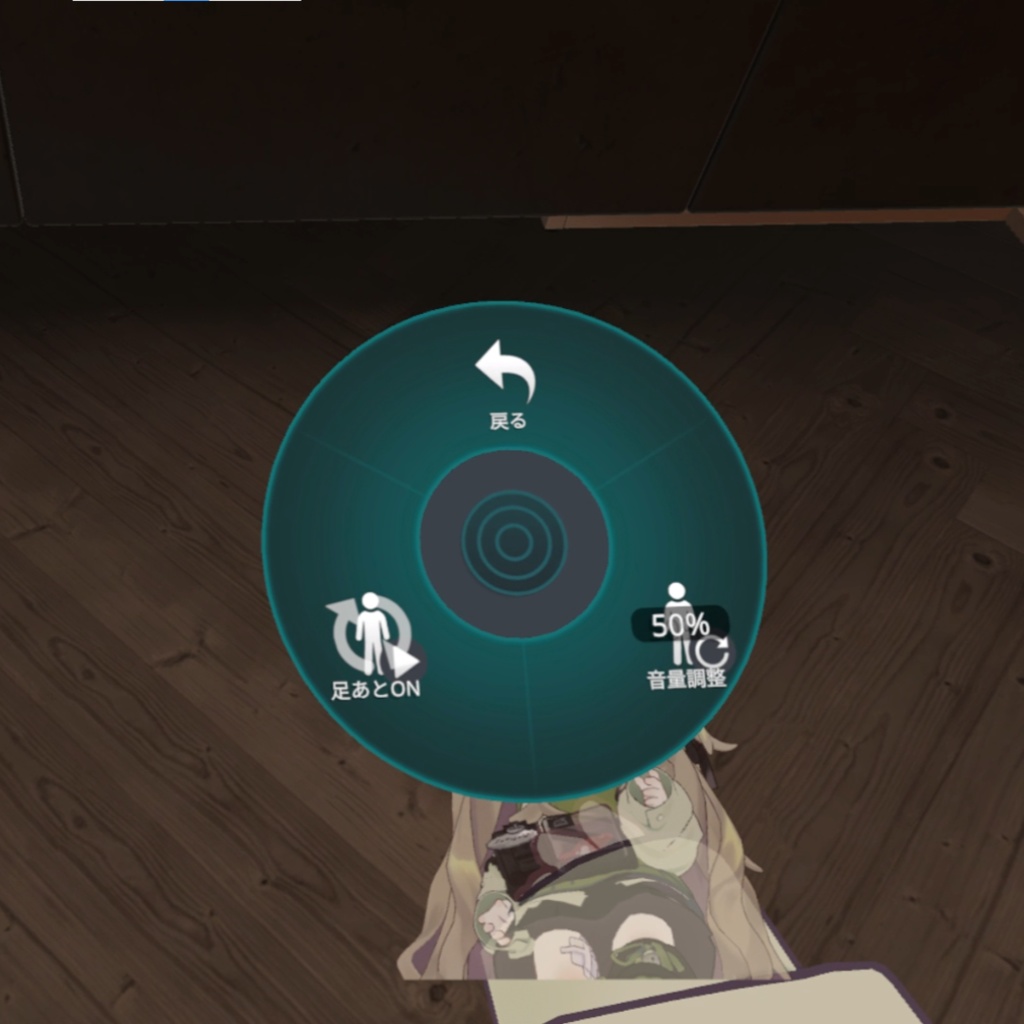 歩くと楽しい、きぷかわ🐾すてっぷ!【足跡&足音】