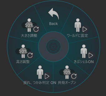 キプしぇる【MA対応】