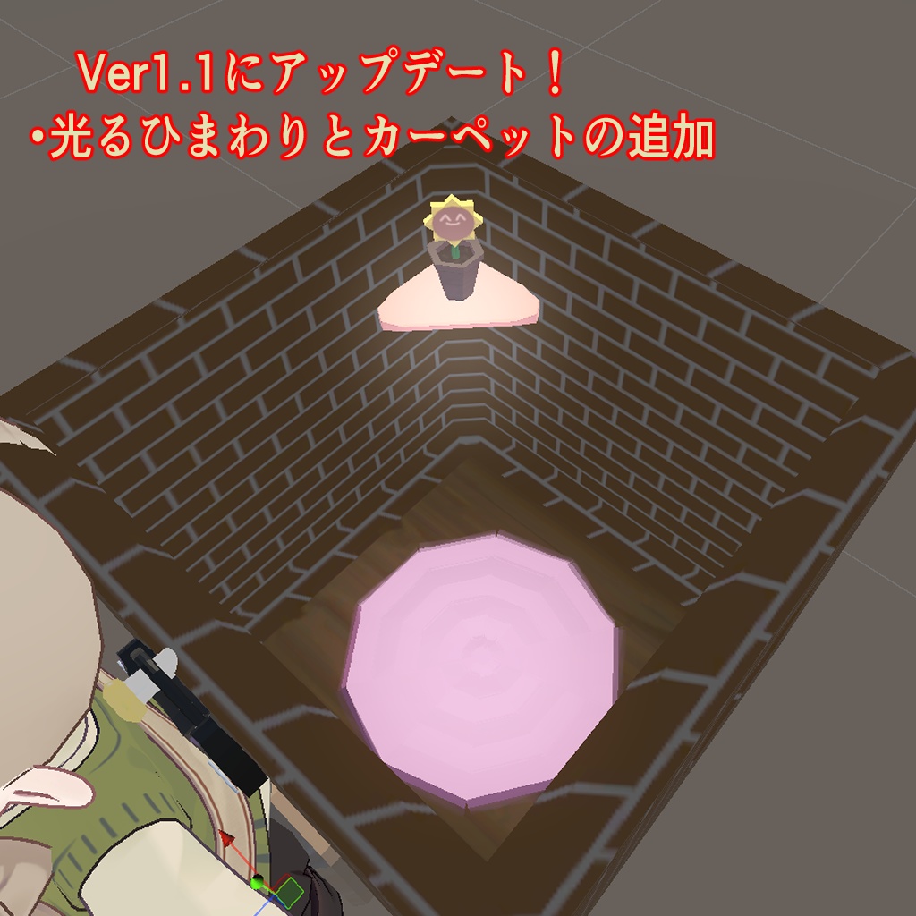 キプフェルーム🏚️【複数アバター対応】