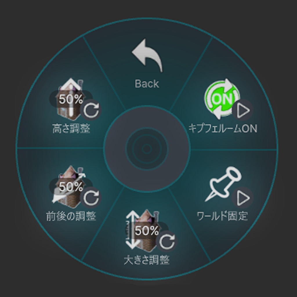 キプフェルーム🏚️【複数アバター対応】