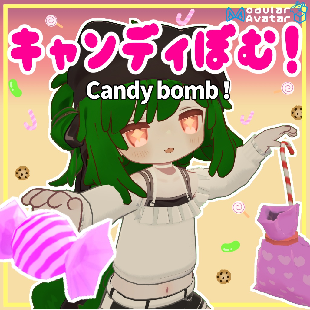【無料】キャンディぼむ💣️!