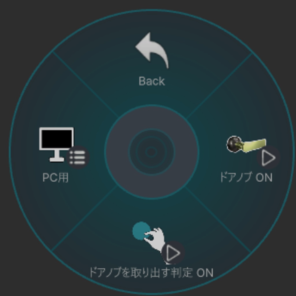 どこでもドアノブ!【移動時orログアウト用ギミック】