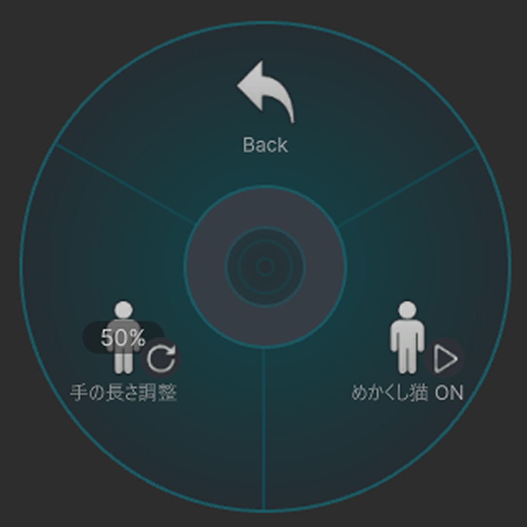 🐾ねこの目隠し 【MA対応】