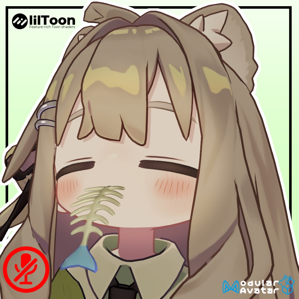 ミュートで、魚のほね!