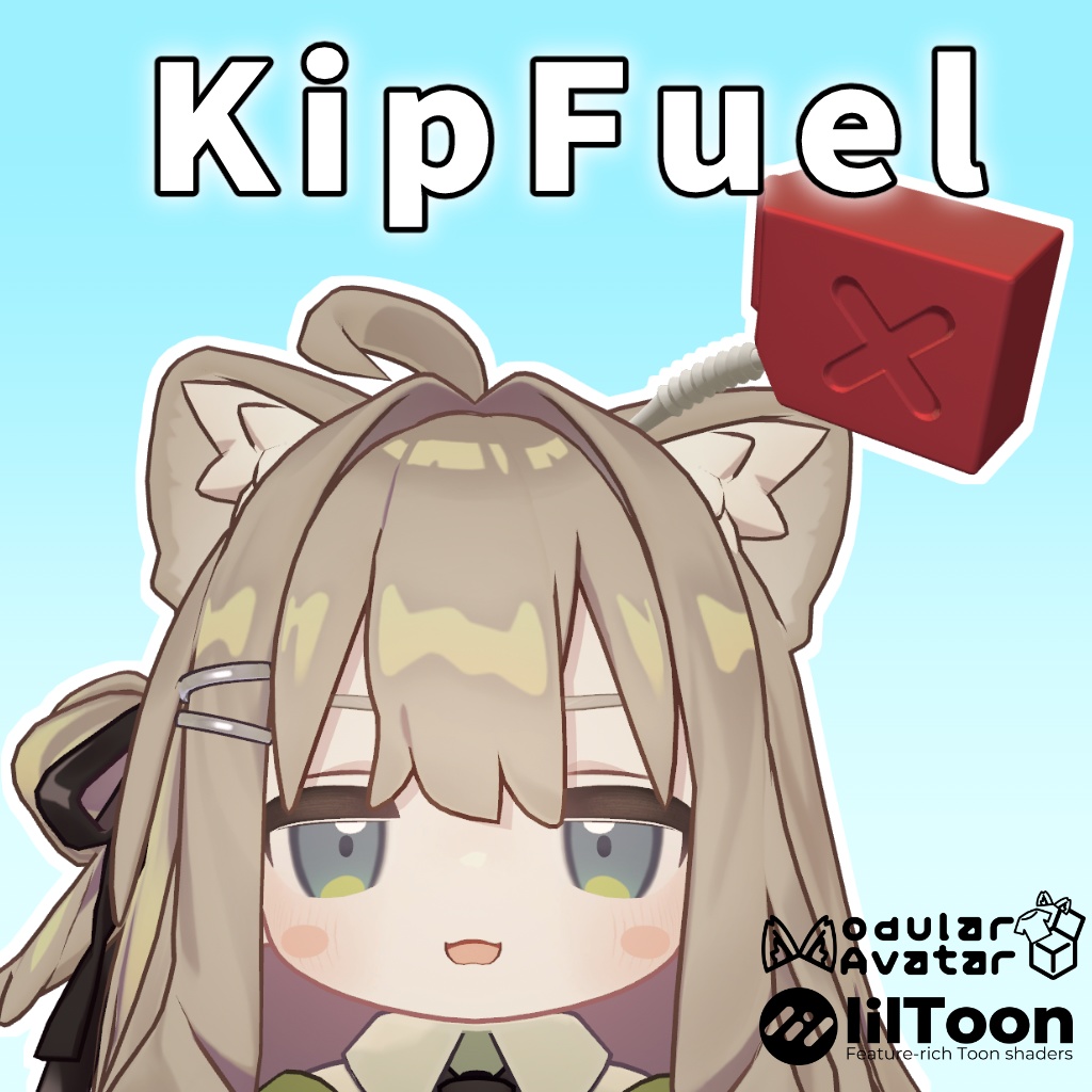 やる気満タン、KipFuel！