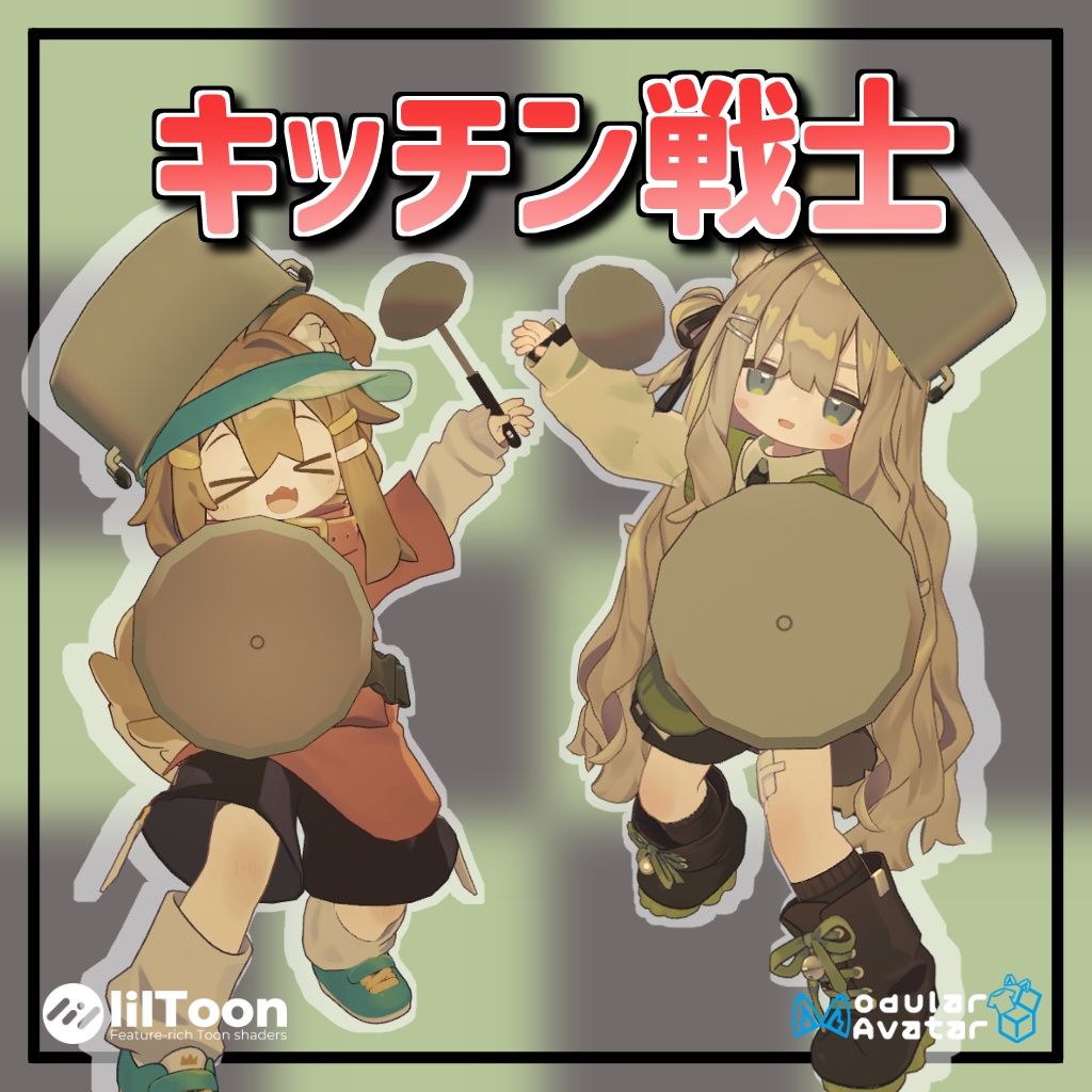 【MA対応】キッチン戦士!