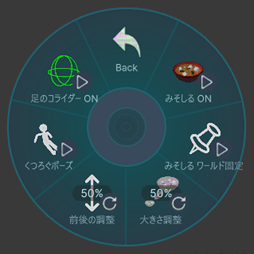 【MA対応】みそしる温泉