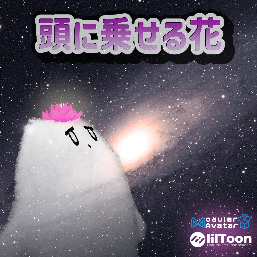 【Free!】まるごとスイレン