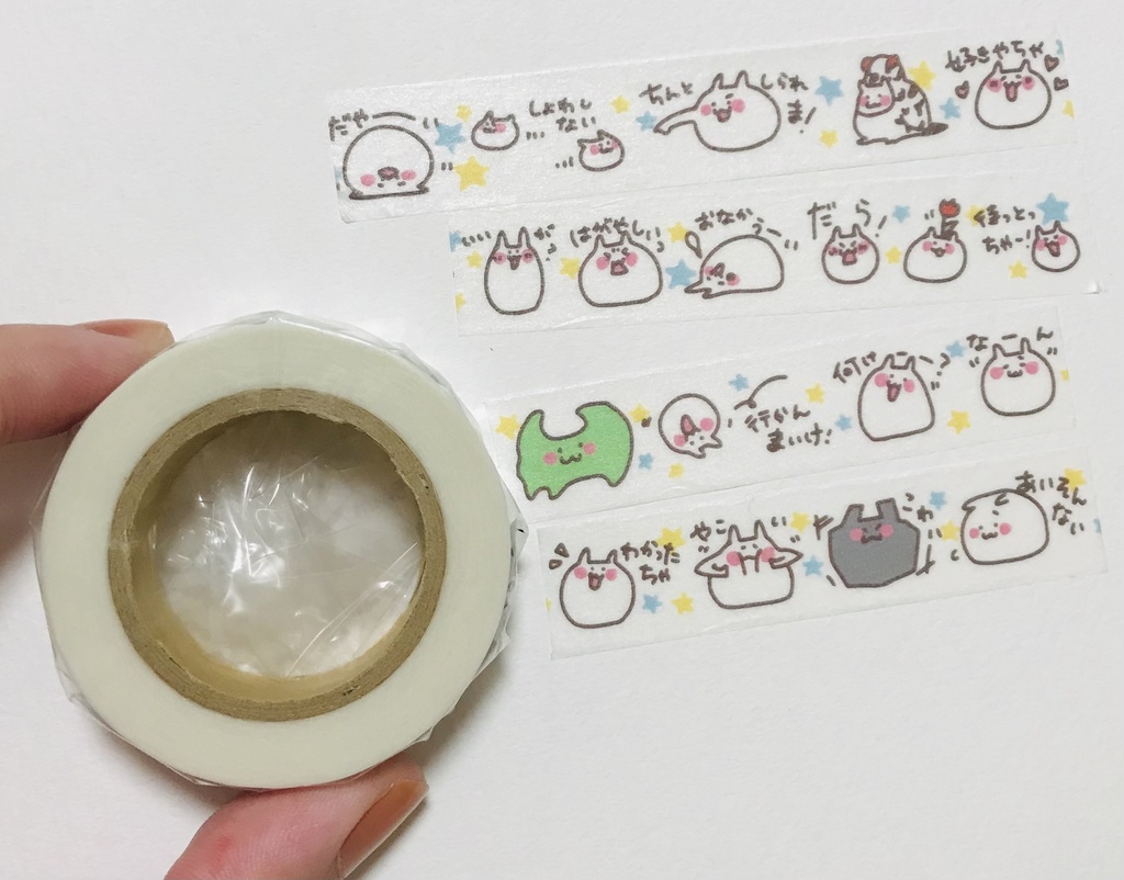 【3個セット】富山弁まんまる①(マスキングテープ)