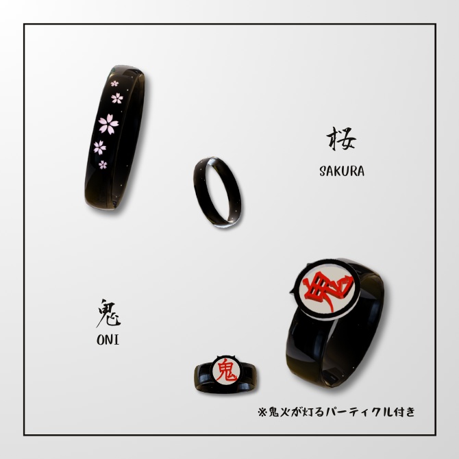 【1つから可】和風モチーフリング5点セット【パーティクル付き有】