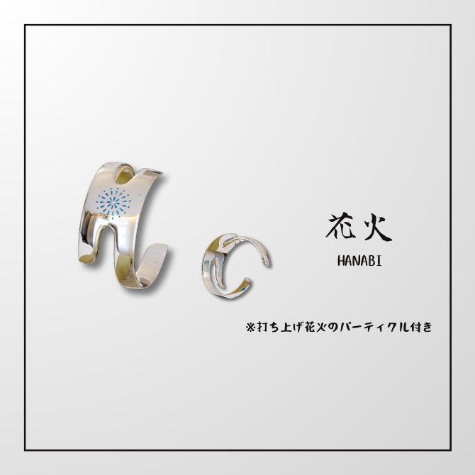 【1つから可】和風モチーフリング5点セット【パーティクル付き有】