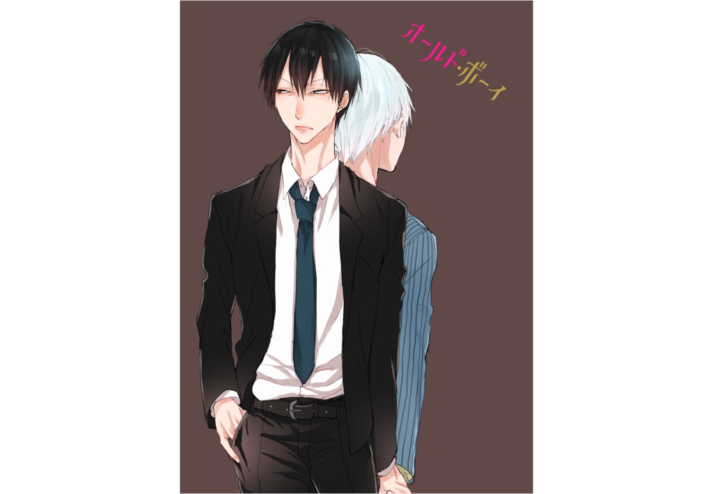 オールド・ボーイ