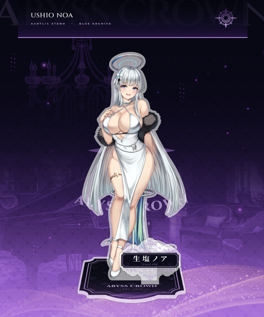 【アクリルスタンド】生塩ノア