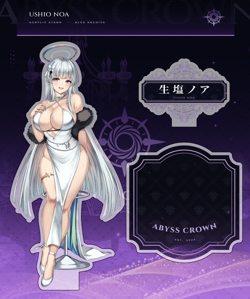 【アクリルスタンド】生塩ノア