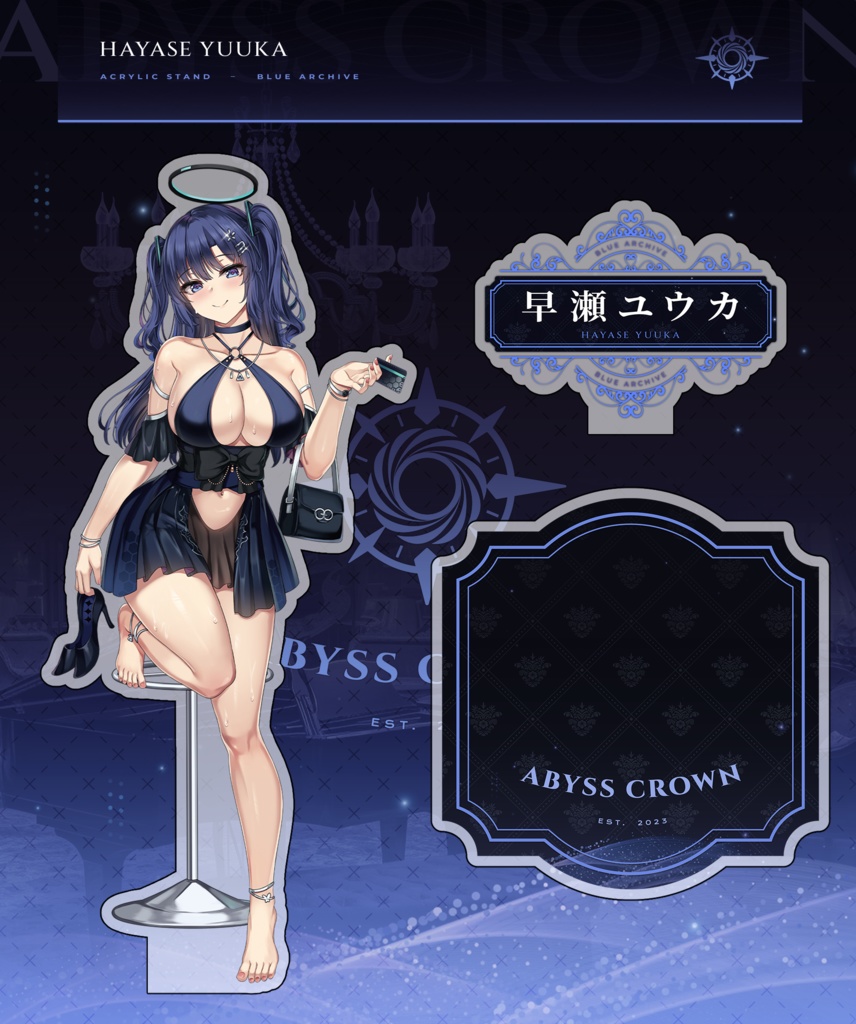 【アクリルスタンド】早瀬ユウカ