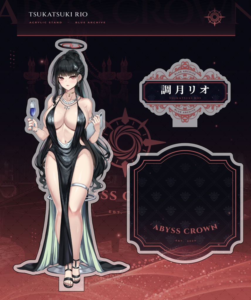 挨拶禁止 ブルーアーカイブ アクリルスタンド 調月リオ - THE
