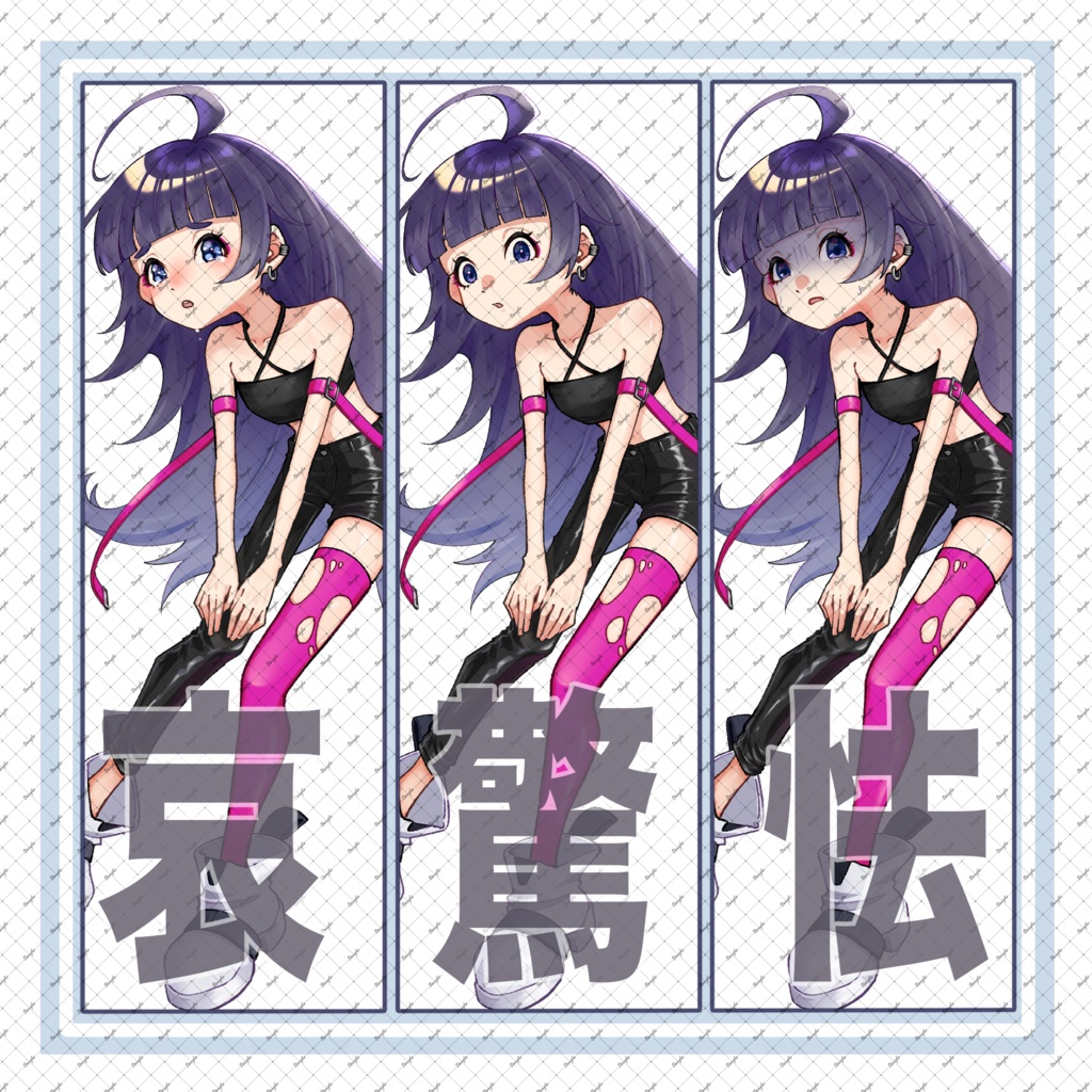 ビビッドロックな女の子【立ち絵素材】