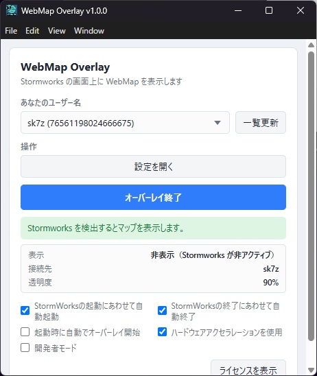 WebMap Overlay