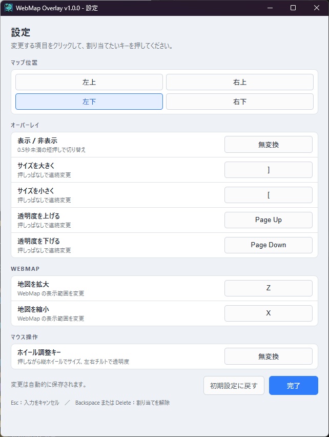 WebMap Overlay