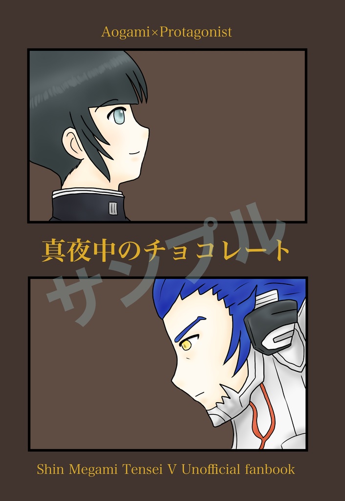 真夜中のチョコレート