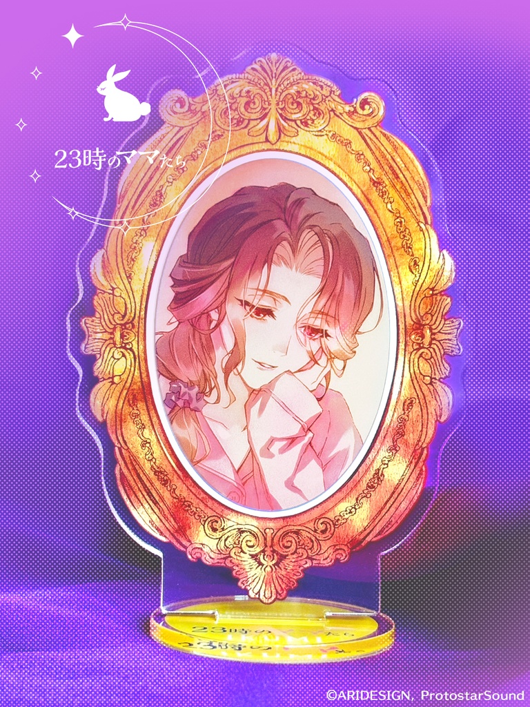 【CD版/特典付/送料込】23時のママたち ~下宿の大家 育巳の場合~