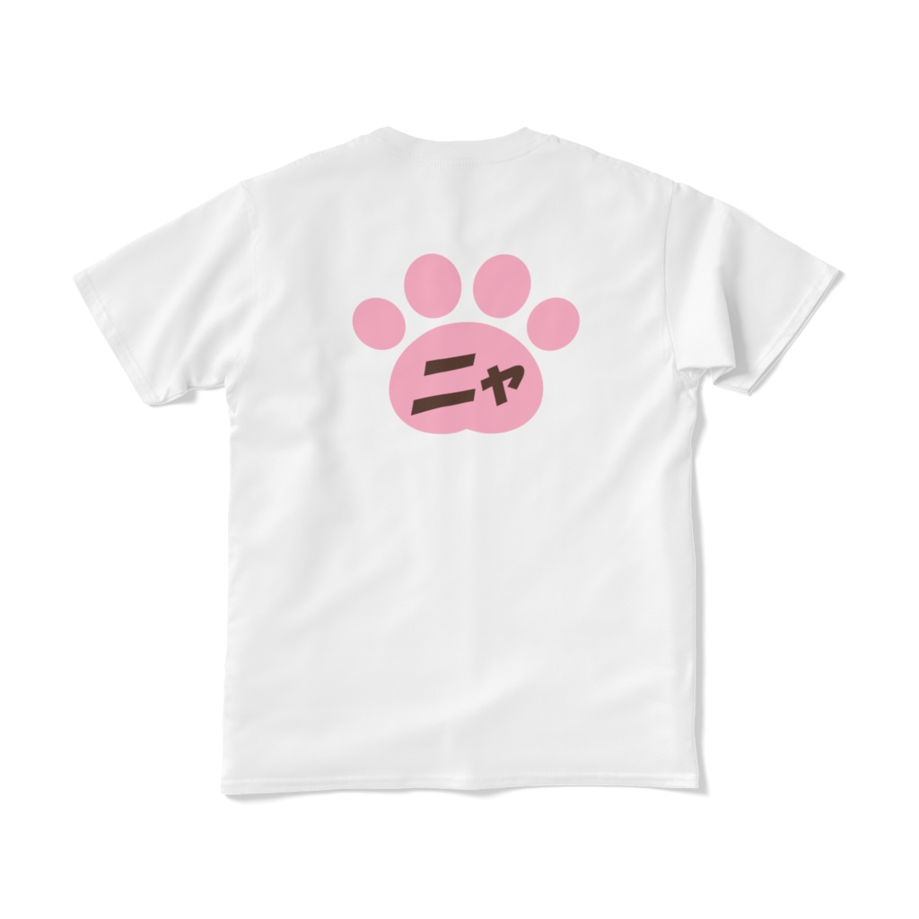 ニャニャニャTシャツ A-01 白(背面プリント)