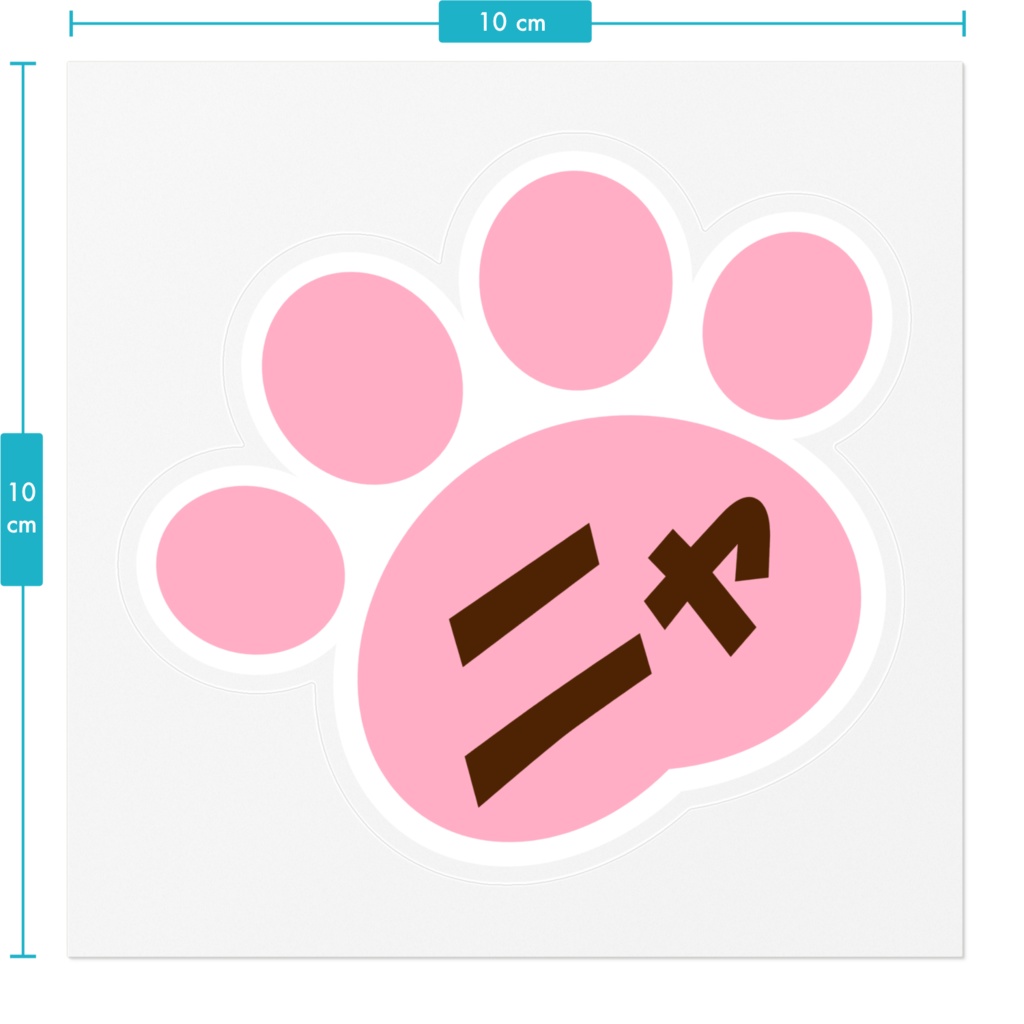 ニャニャニャステッカー A