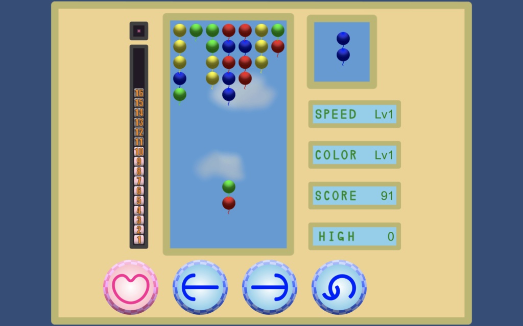 Balloon Puzzle