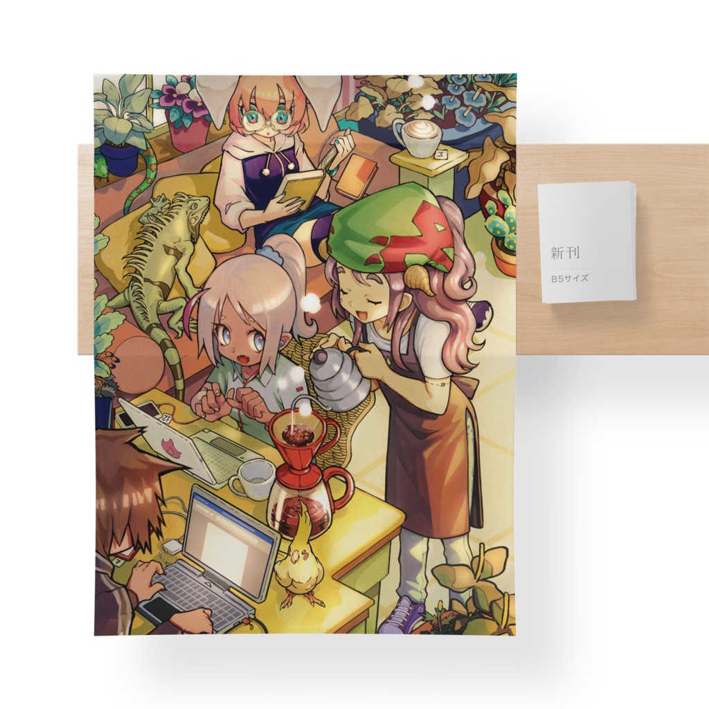 コーヒーの日。