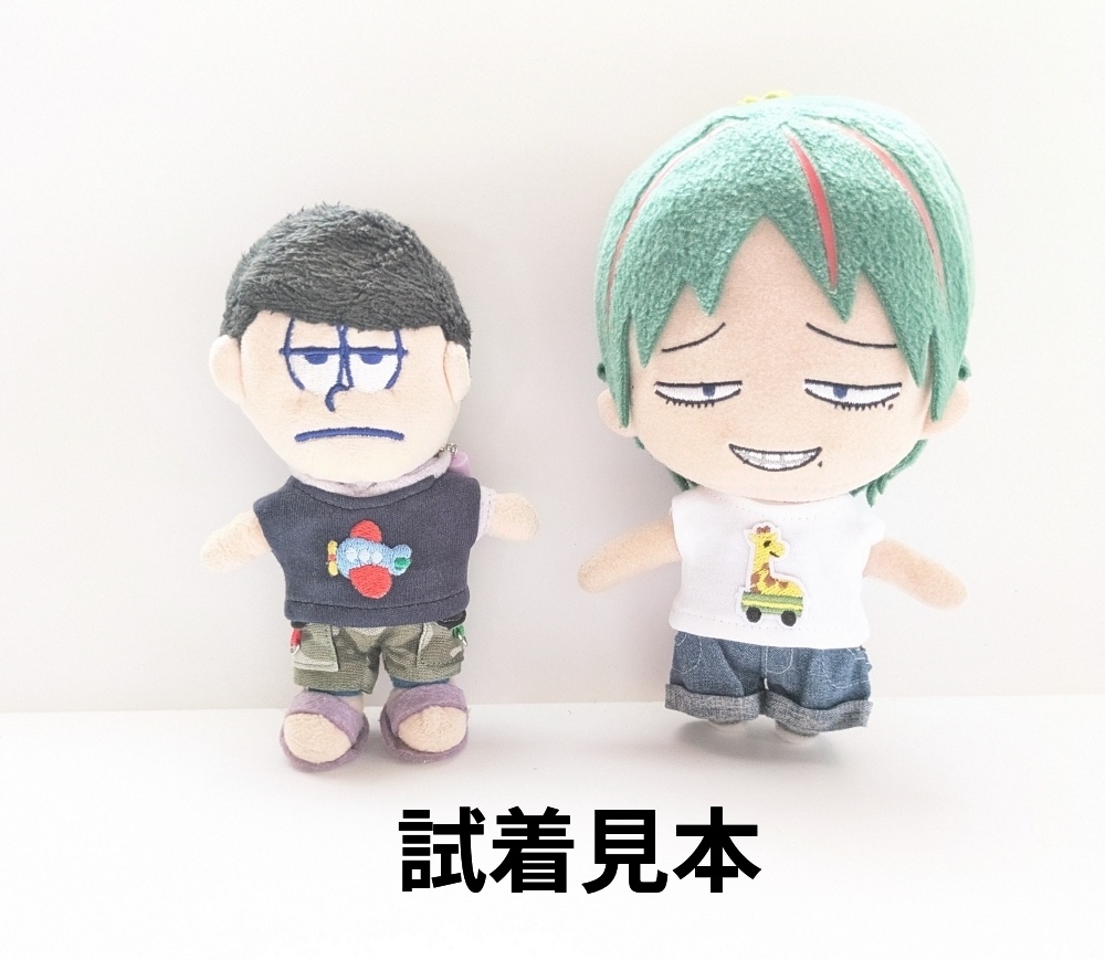 【白】ペダぬい、松ぬい/15cm・16cm 用 Tシャツ