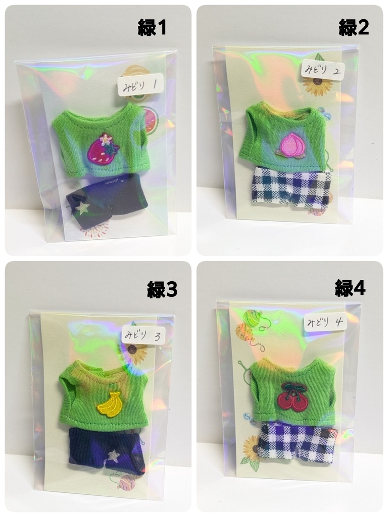 【緑】むちぬい用（弱虫ペダル）Tシャツ＆パンツ