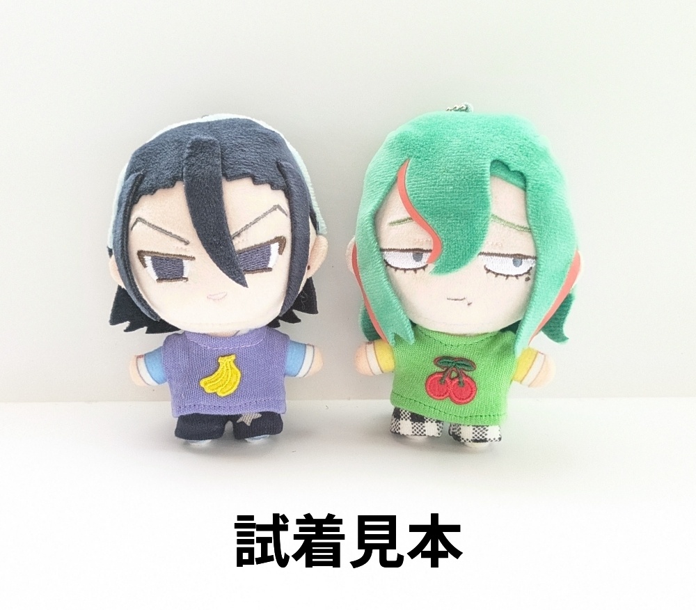 【緑】むちぬい用(弱虫ペダル)Tシャツ&パンツ
