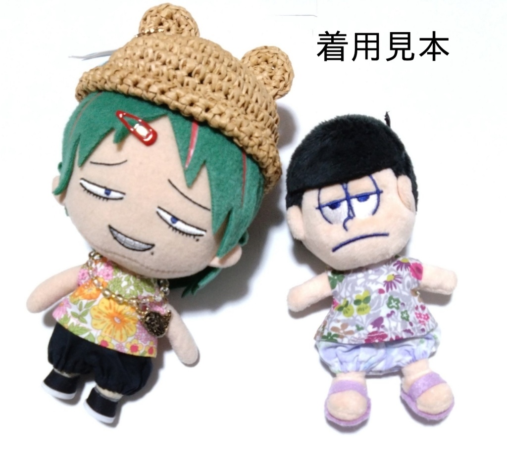 ペダぬい・松ぬい(16cm・15cmぬい)ノースリーブ&かぼちゃパンツ