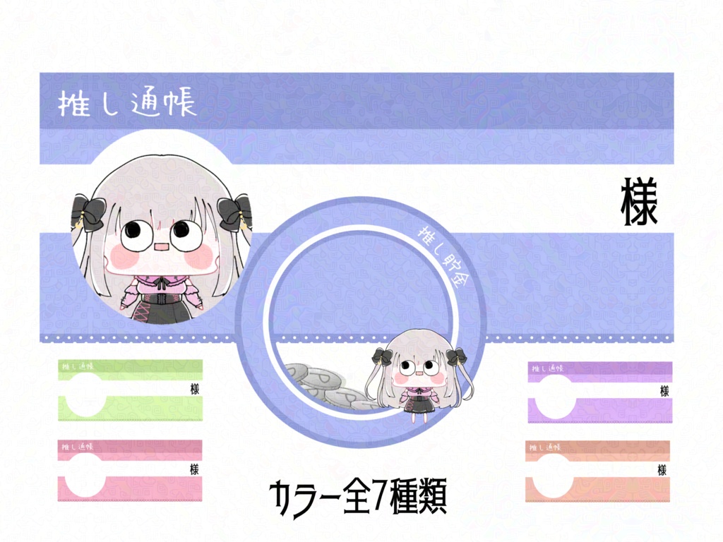 アイコンリングヘッダーセット