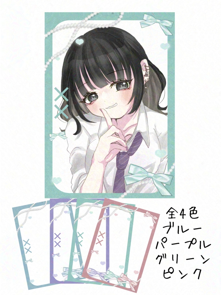 フレーム素材