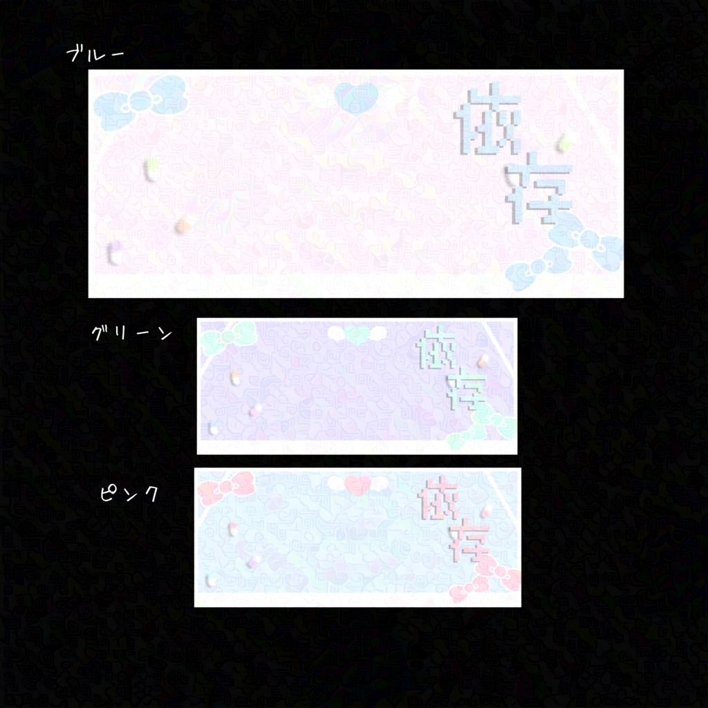 IRIAMヘッダー素材