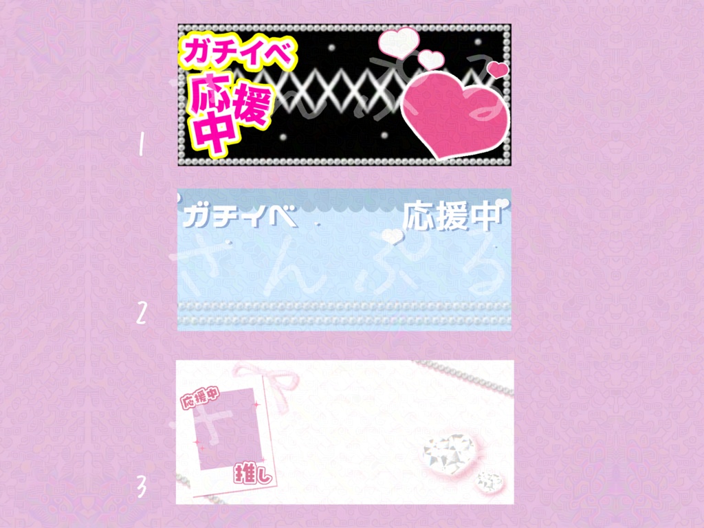 ガチイベ用IRIAMヘッダー