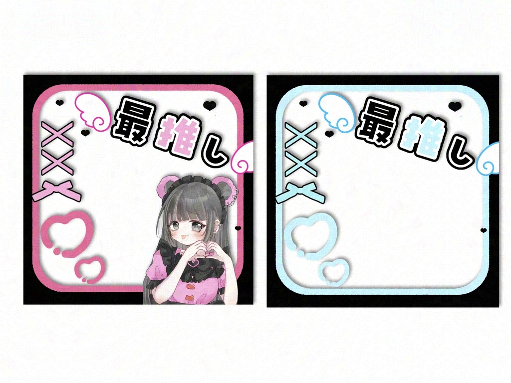 アイコンリング素材