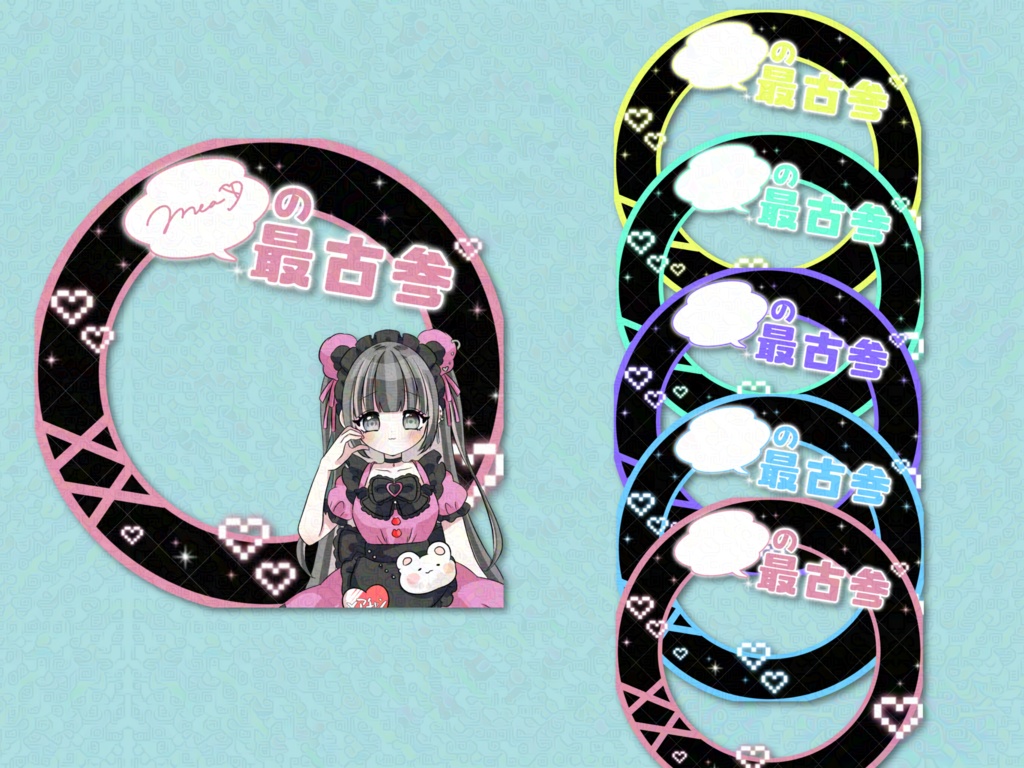 最古参アイコンリング素材