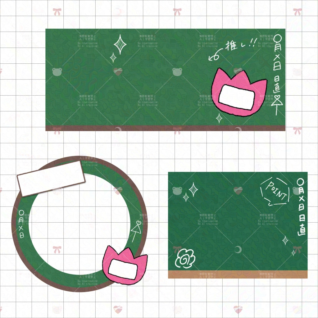 黒板風返礼品セット