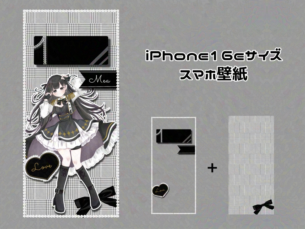スマホ壁紙素材