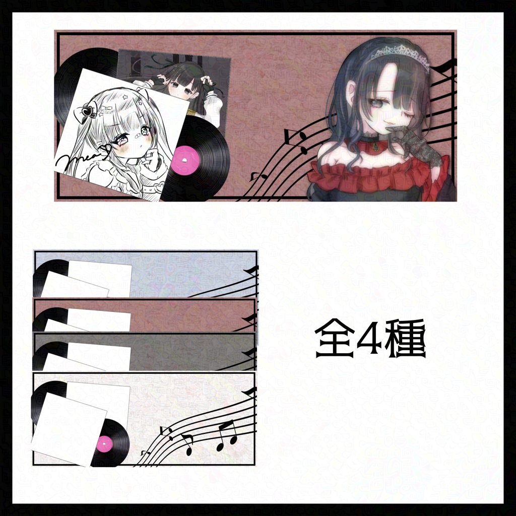 レコード風IRIAMヘッダー素材